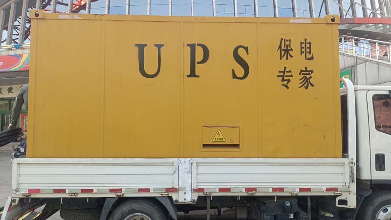 安塞怎样判断柴油发电机组和UPS电源的配合工作是否正常？